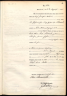 Berlin, Germany, Births, 1874-1899